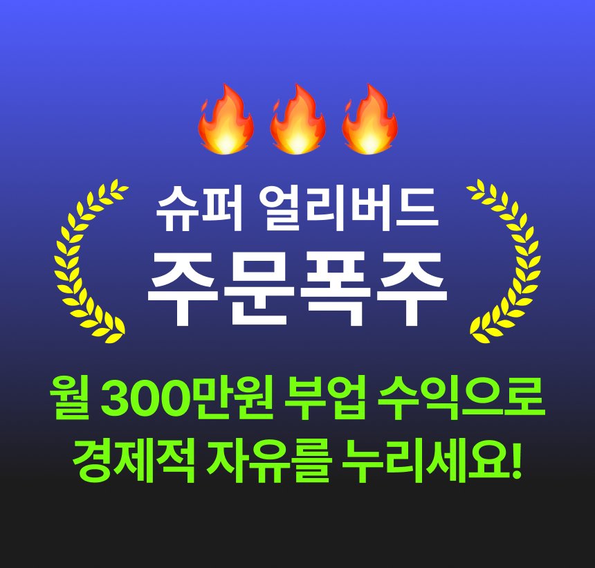 부스트클래스 랜딩